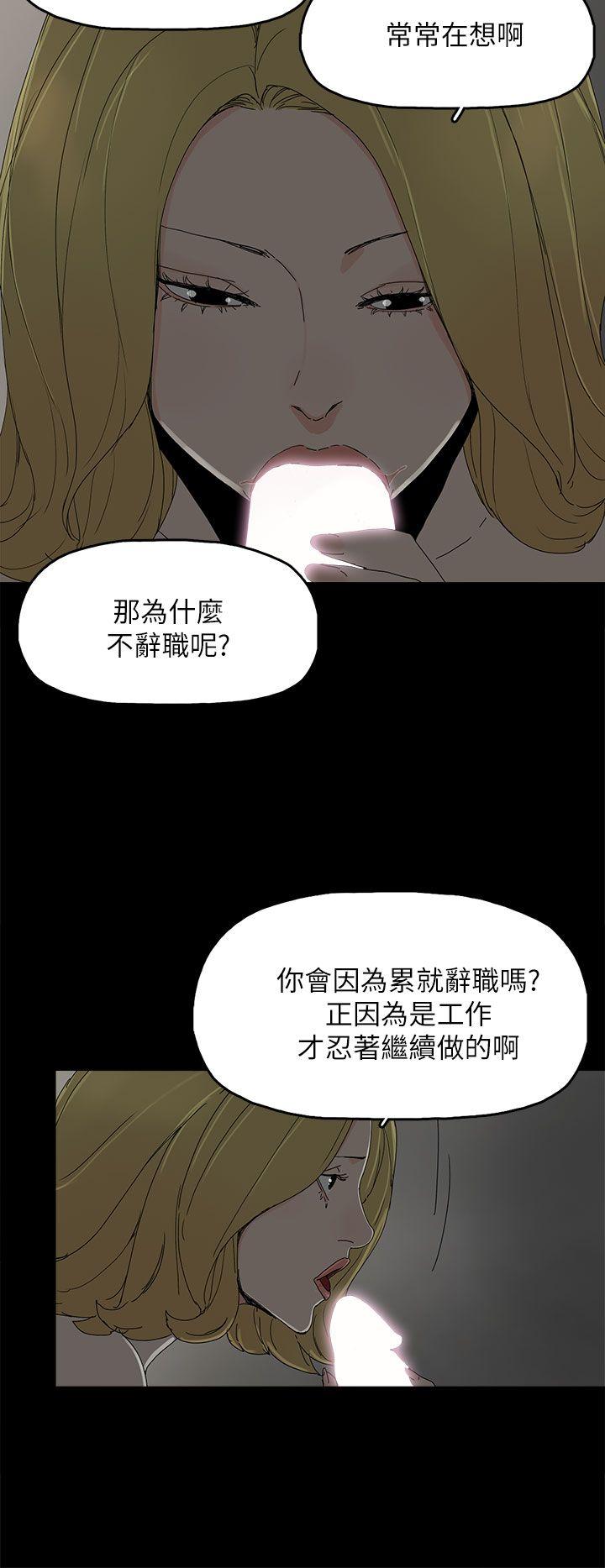 [韩国漫画] 代理孕母 剧情,熟女人妻,巨乳大奶#[32P]-25
