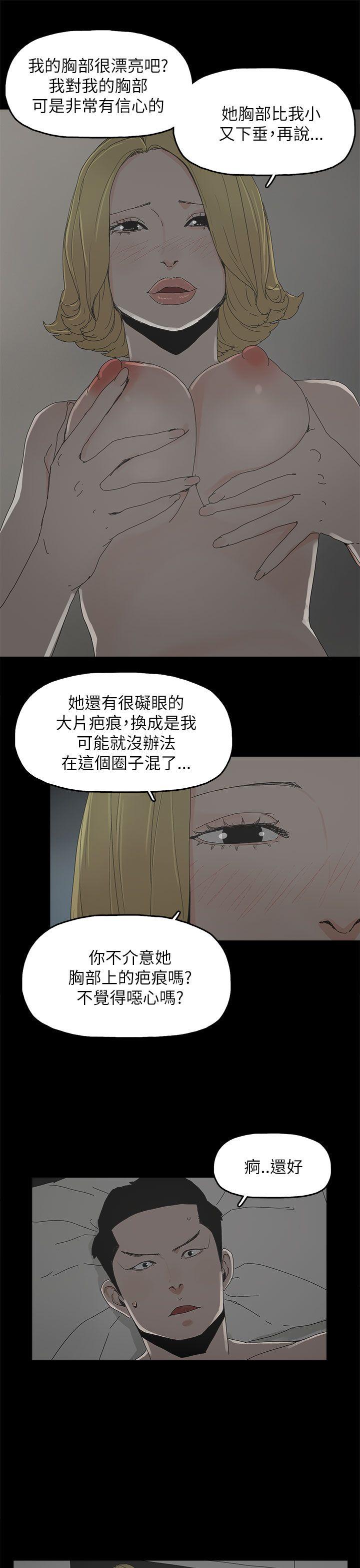 [韩国漫画] 代理孕母 剧情,熟女人妻,巨乳大奶#[32P]-28