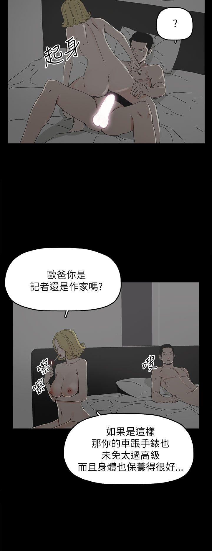 [韩国漫画] 代理孕母 剧情,熟女人妻,巨乳大奶#[32P]-29