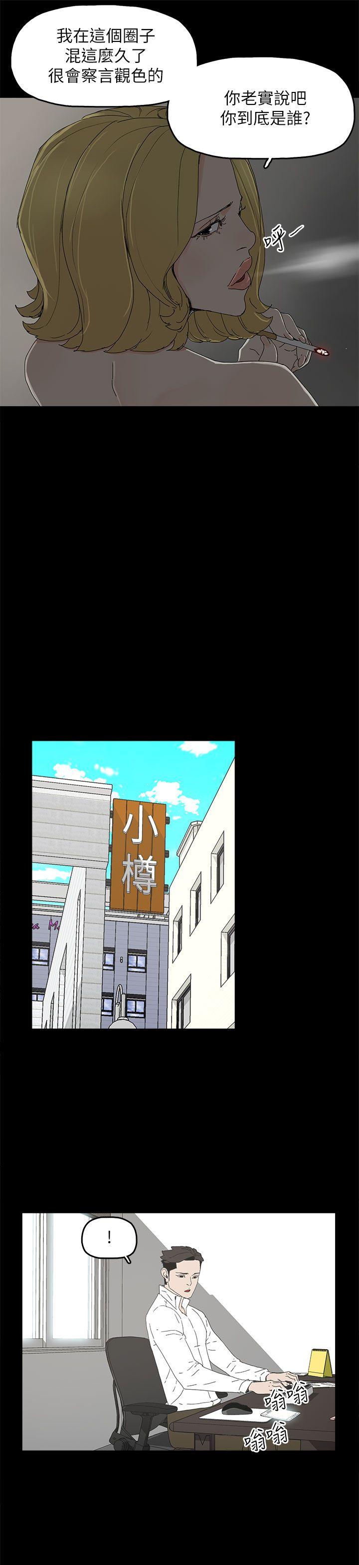 [韩国漫画] 代理孕母 剧情,熟女人妻,巨乳大奶#[32P]-30