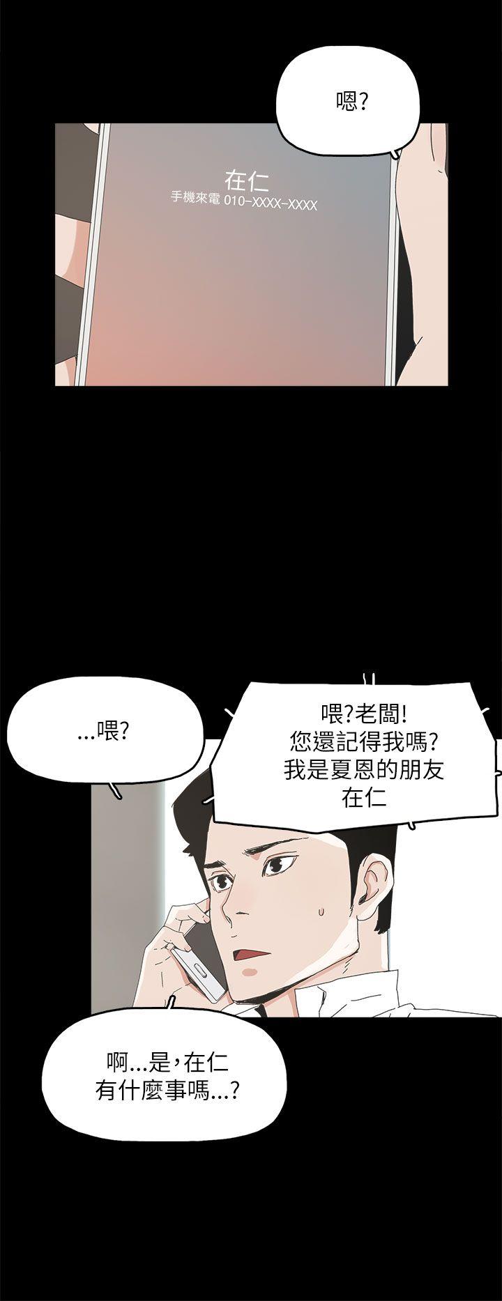 [韩国漫画] 代理孕母 剧情,熟女人妻,巨乳大奶#[32P]-31