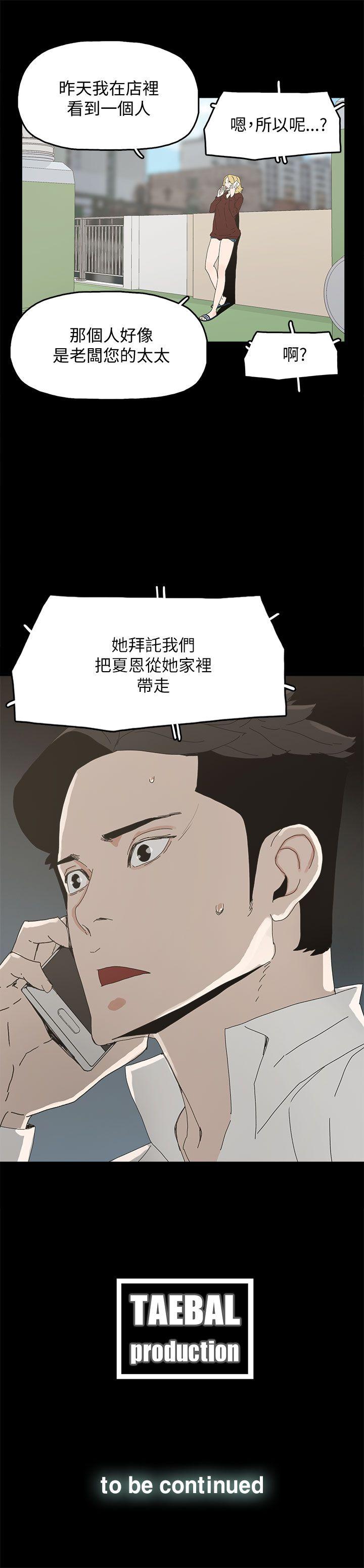 [韩国漫画] 代理孕母 剧情,熟女人妻,巨乳大奶#[32P]-32