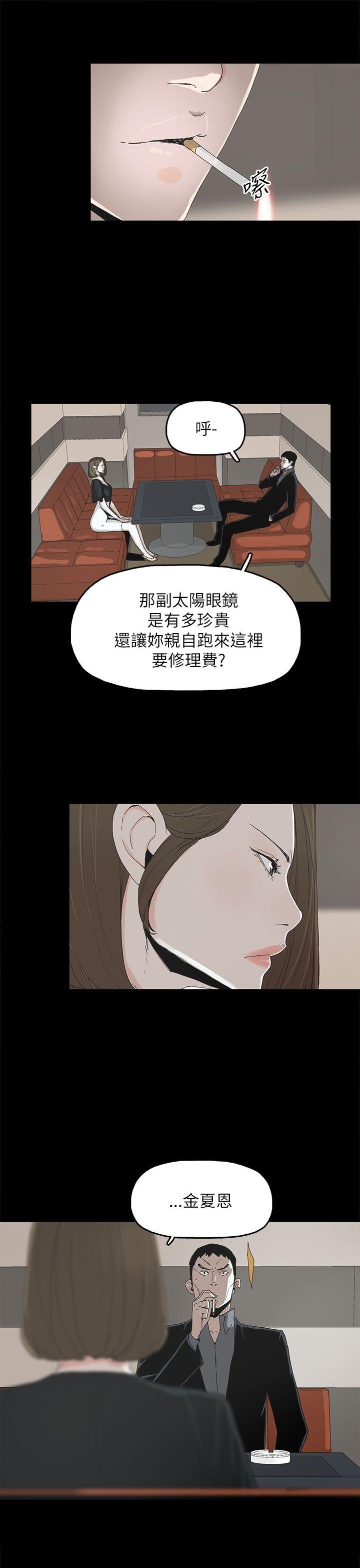 [韩国漫画] 代理孕母 剧情,熟女人妻,巨乳大奶#[32P]-4