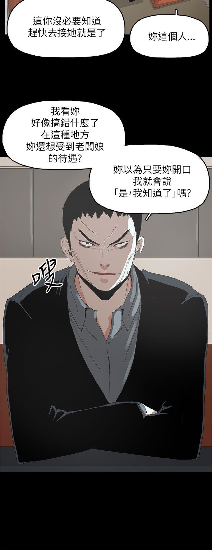 [韩国漫画] 代理孕母 剧情,熟女人妻,巨乳大奶#[32P]-7