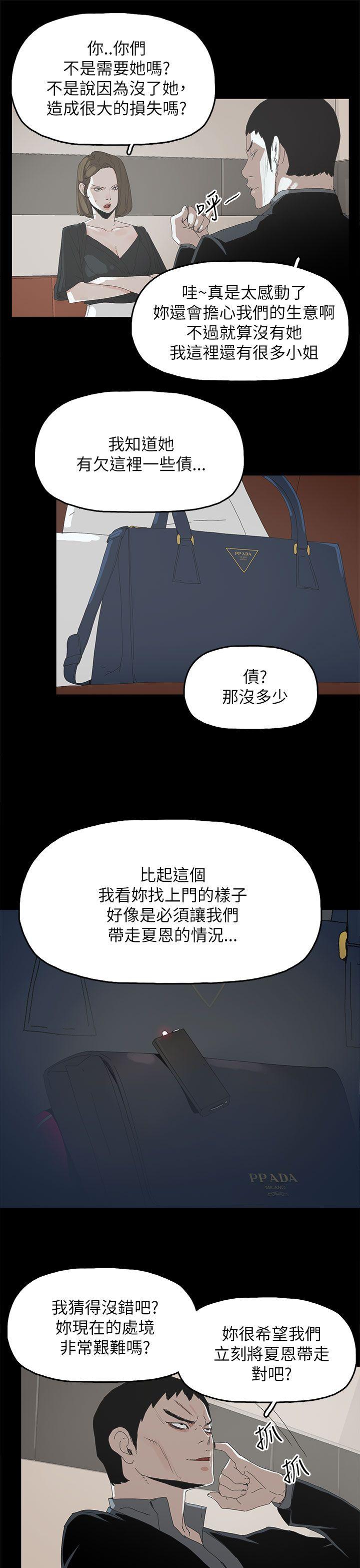 [韩国漫画] 代理孕母 剧情,熟女人妻,巨乳大奶#[32P]-8