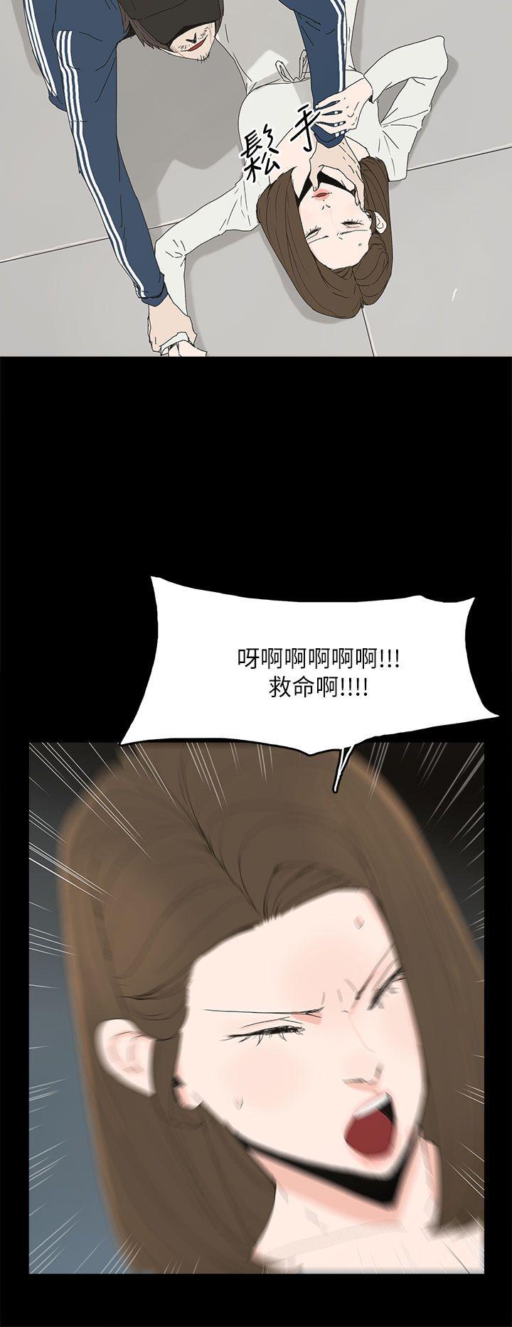 [韩国漫画] 代理孕母 剧情,熟女人妻,巨乳大奶#[35P]-21