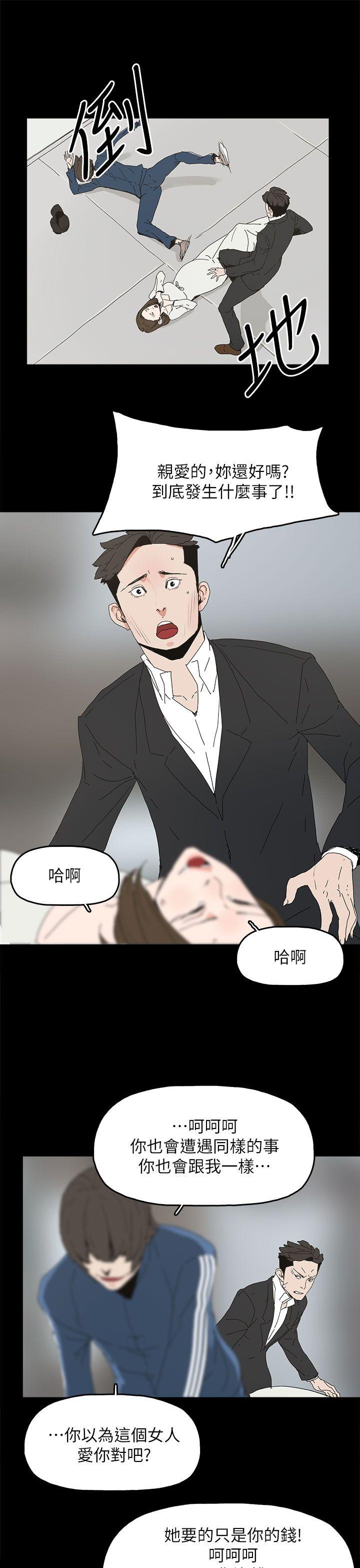 [韩国漫画] 代理孕母 剧情,熟女人妻,巨乳大奶#[35P]-26
