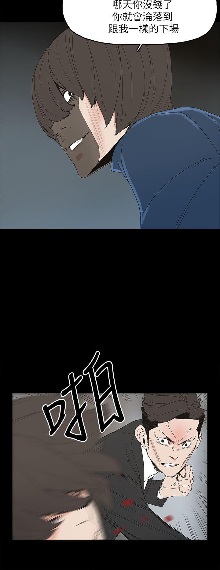 [韩国漫画] 代理孕母 剧情,熟女人妻,巨乳大奶#[35P]-27