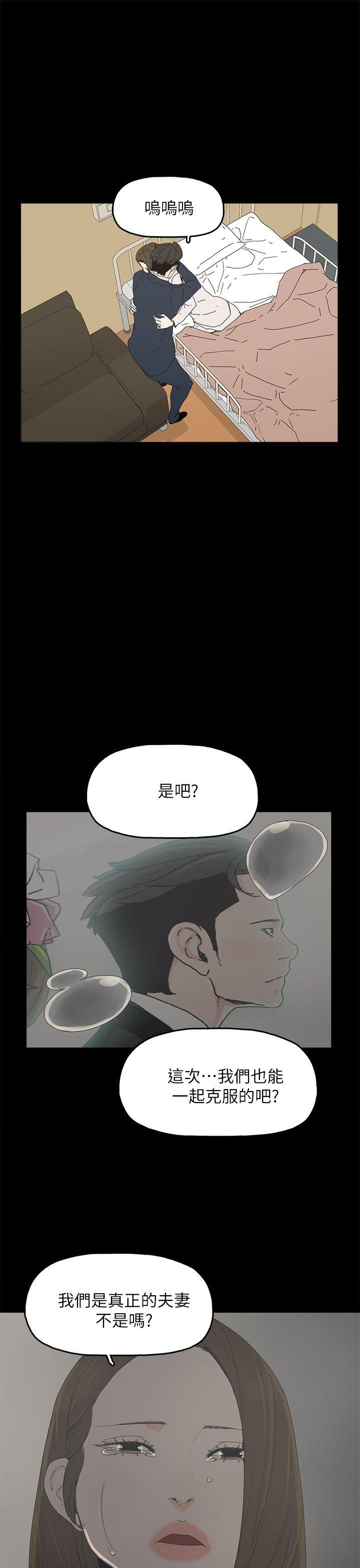 [韩国漫画] 代理孕母 剧情,熟女人妻,巨乳大奶#[35P]-34