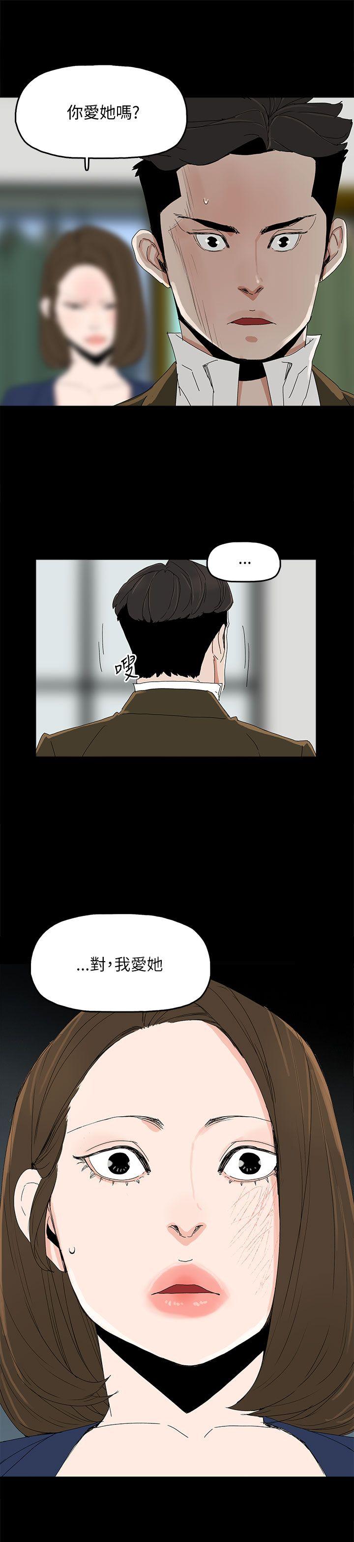 [韩国漫画] 代理孕母 剧情,熟女人妻,巨乳大奶#[32P]-17