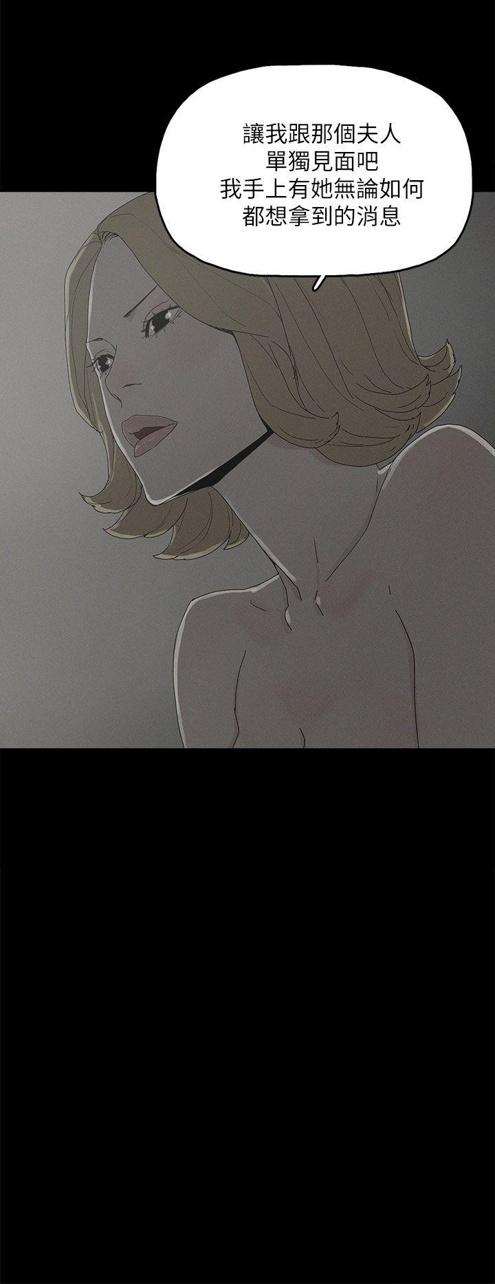 [韩国漫画] 代理孕母 剧情,熟女人妻,巨乳大奶#[32P]-8