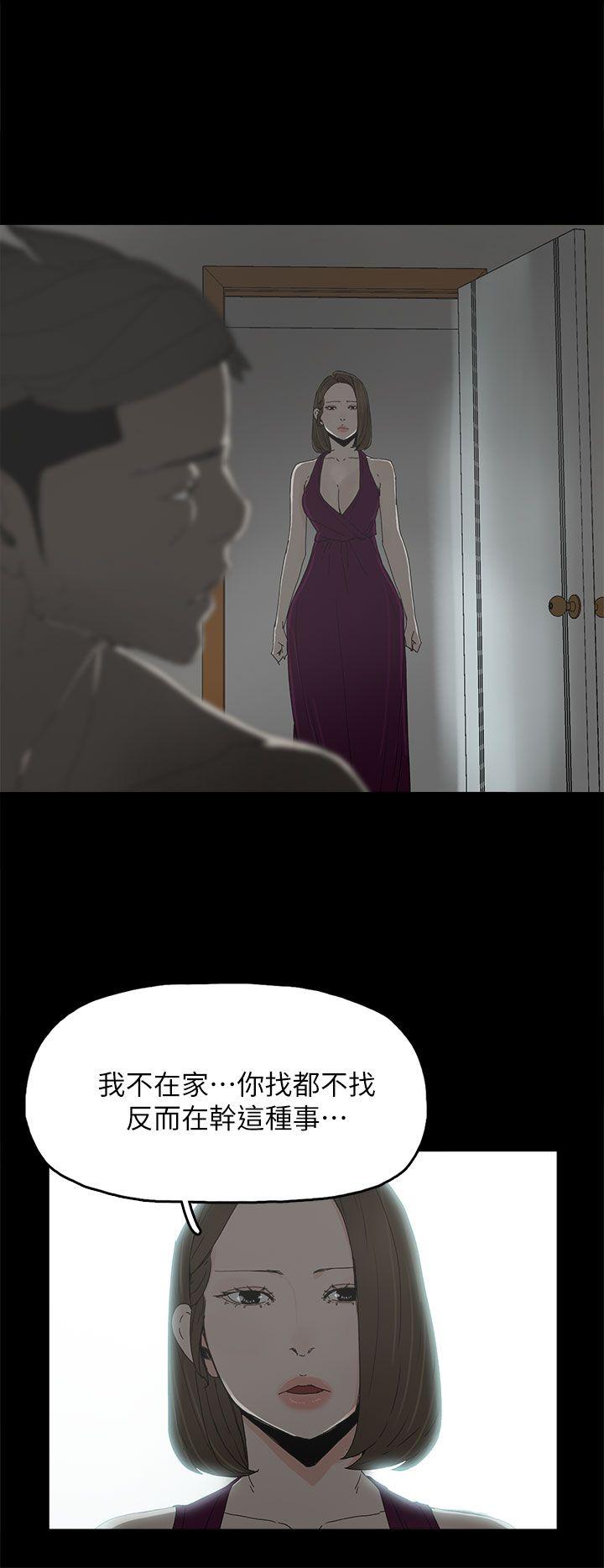 [韩国漫画] 代理孕母 剧情,熟女人妻,巨乳大奶#[35P]-29