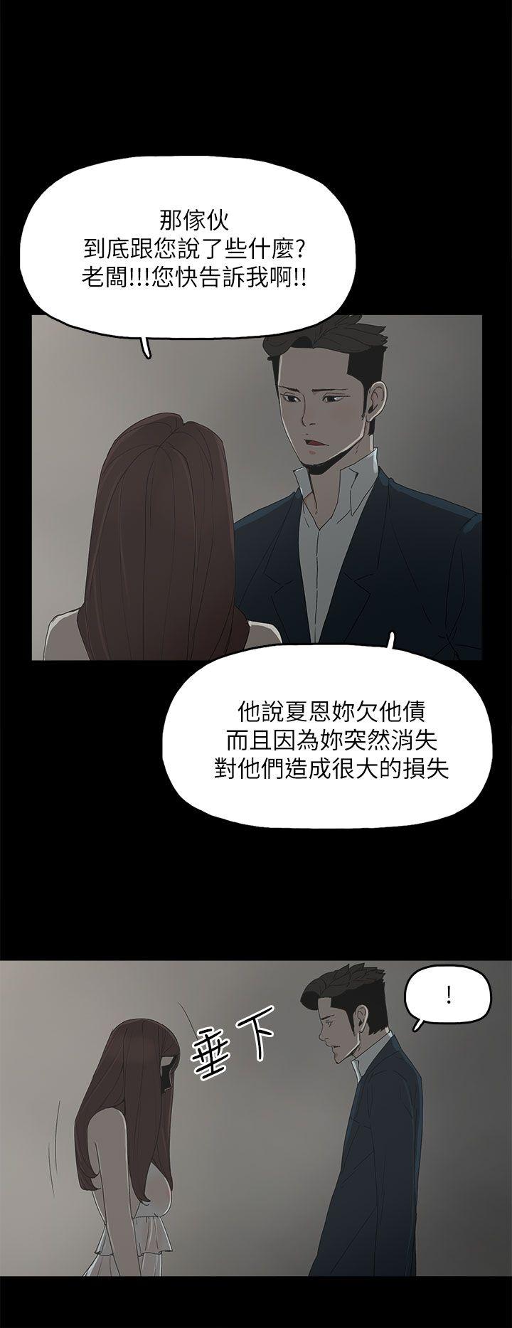 [韩国漫画] 代理孕母 剧情,熟女人妻,巨乳大奶#[39P]-25