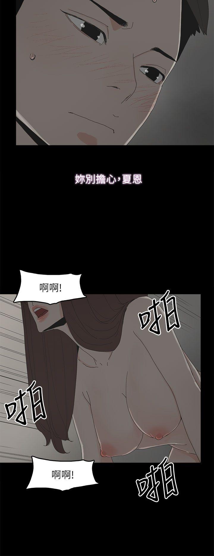 [韩国漫画] 代理孕母 剧情,熟女人妻,巨乳大奶#[39P]-31