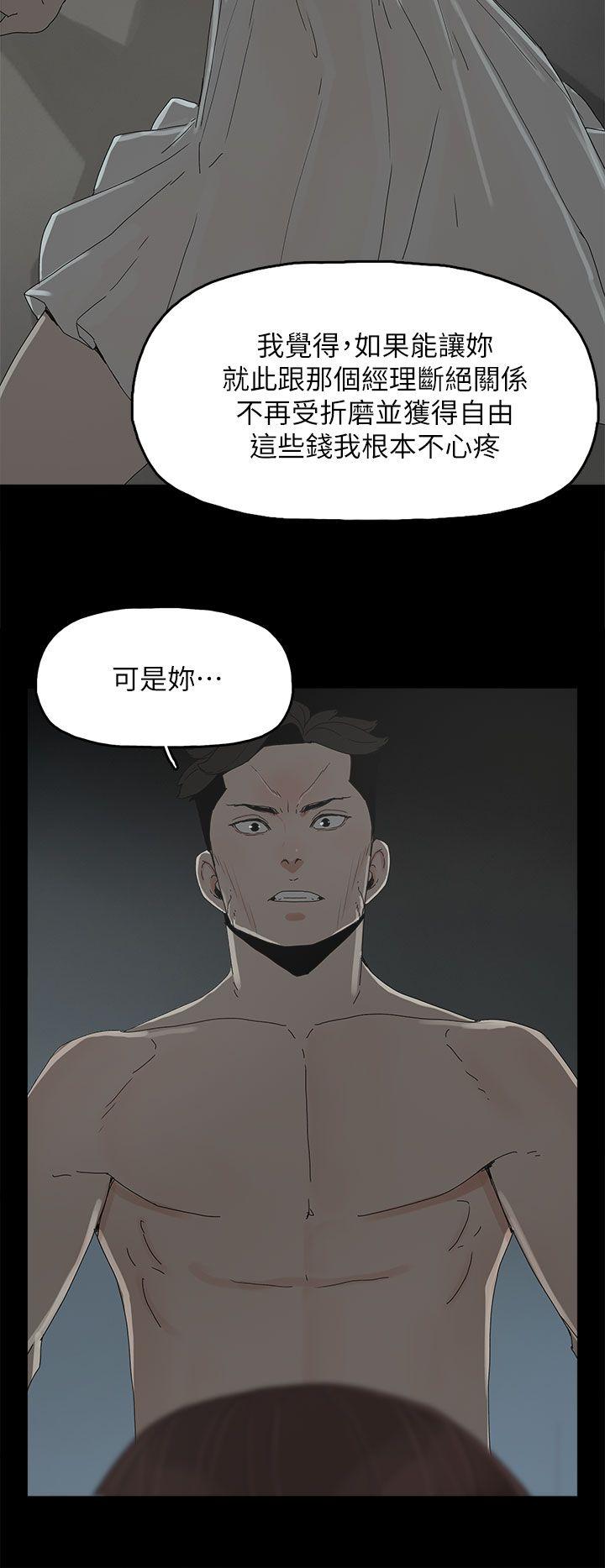 [韩国漫画] 代理孕母 剧情,熟女人妻,巨乳大奶#[33P]-17