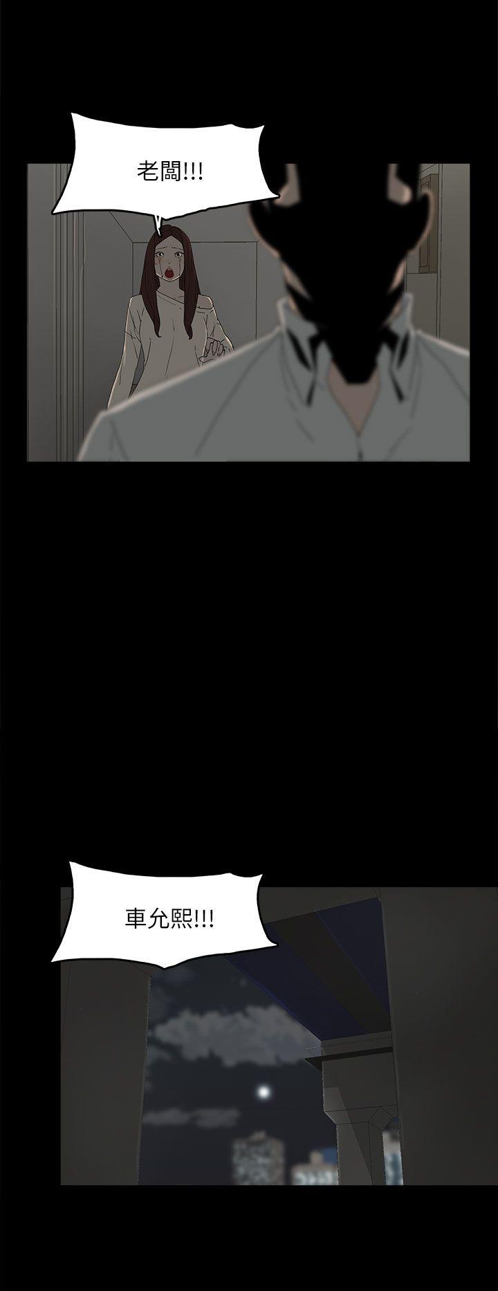 [韩国漫画] 代理孕母 剧情,熟女人妻,巨乳大奶#[28P]-23