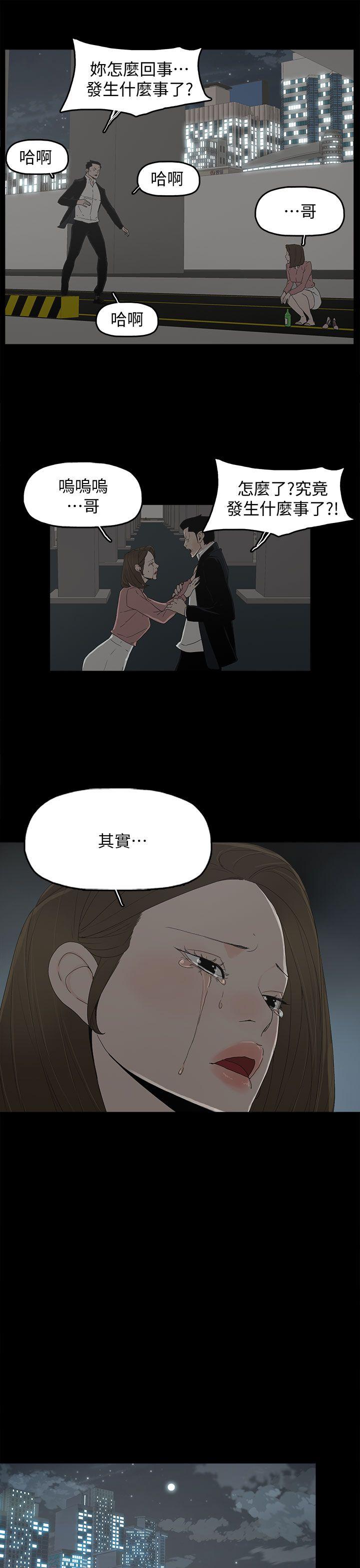 [韩国漫画] 代理孕母 剧情,熟女人妻,巨乳大奶#[28P]-24