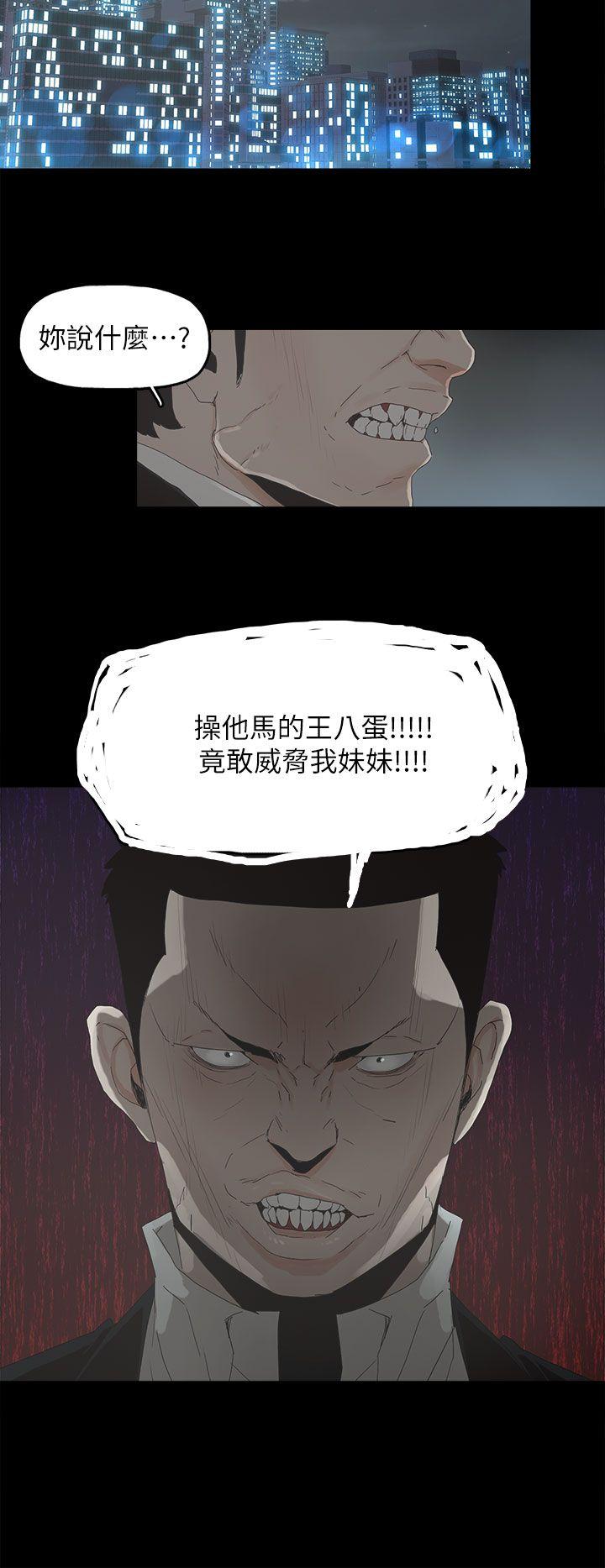 [韩国漫画] 代理孕母 剧情,熟女人妻,巨乳大奶#[28P]-25