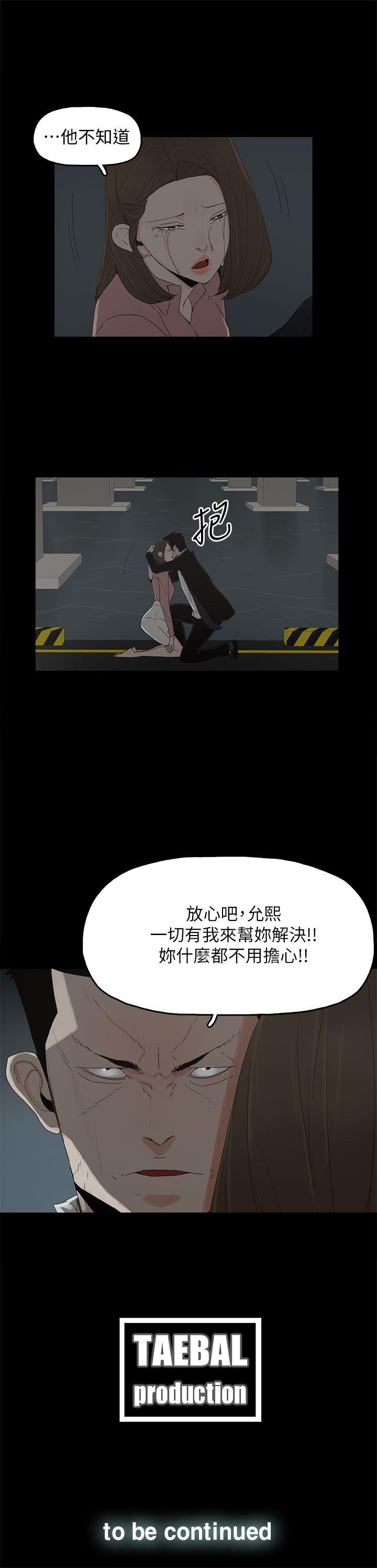 [韩国漫画] 代理孕母 剧情,熟女人妻,巨乳大奶#[28P]-28