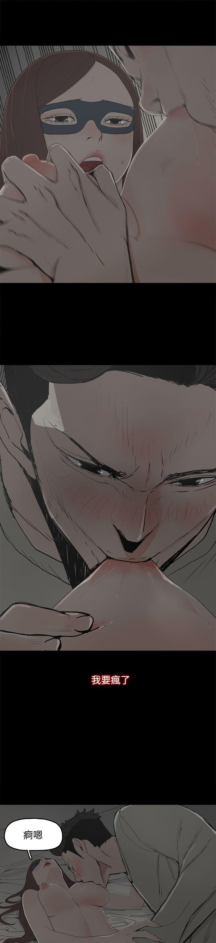 [韩国漫画] 代理孕母 剧情,熟女人妻,巨乳大奶#[36P]-16