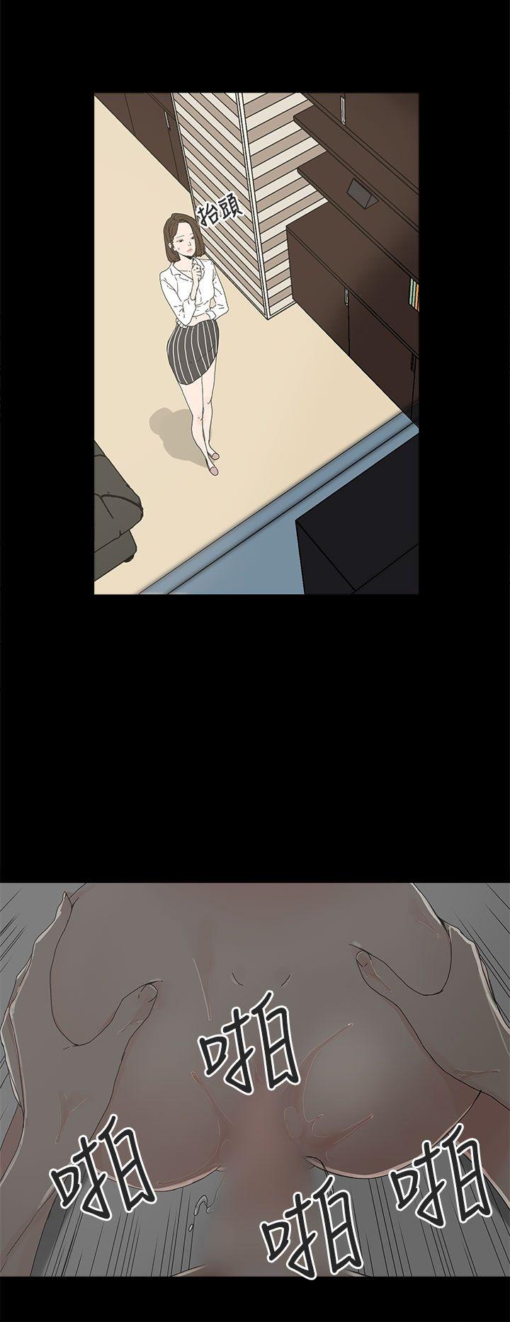 [韩国漫画] 代理孕母 剧情,熟女人妻,巨乳大奶#[36P]-23