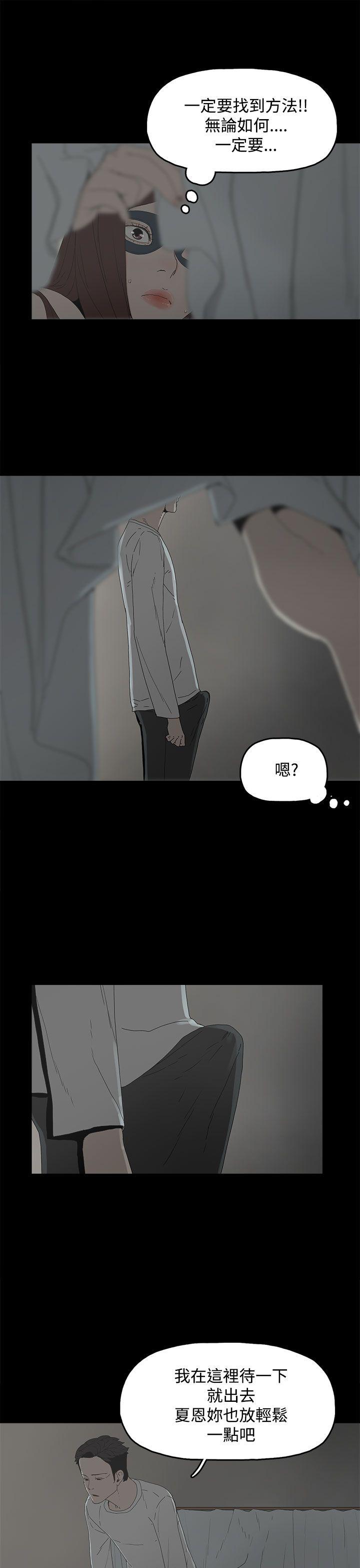 [韩国漫画] 代理孕母 剧情,熟女人妻,巨乳大奶#[36P]-8