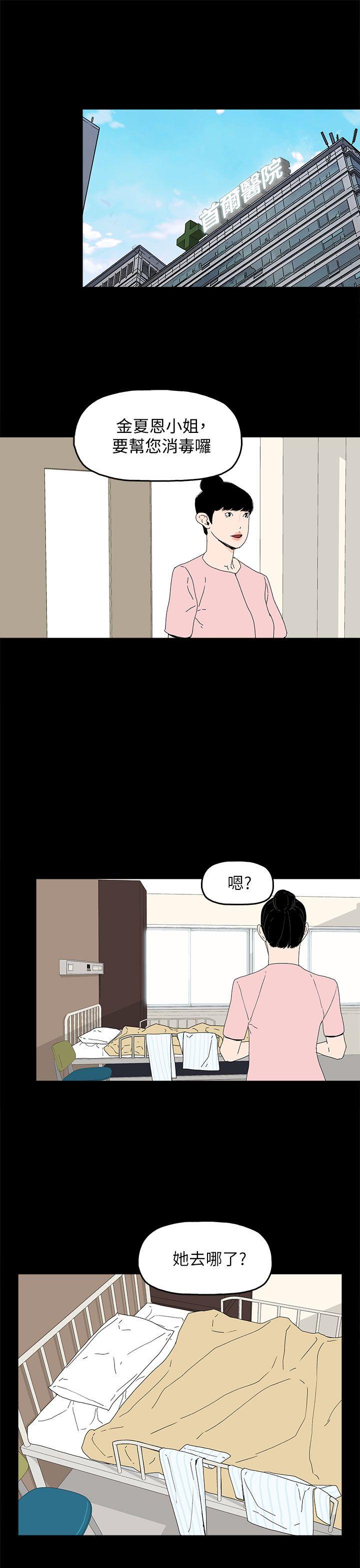 [韩国漫画] 代理孕母 剧情,熟女人妻,巨乳大奶#[32P]-11