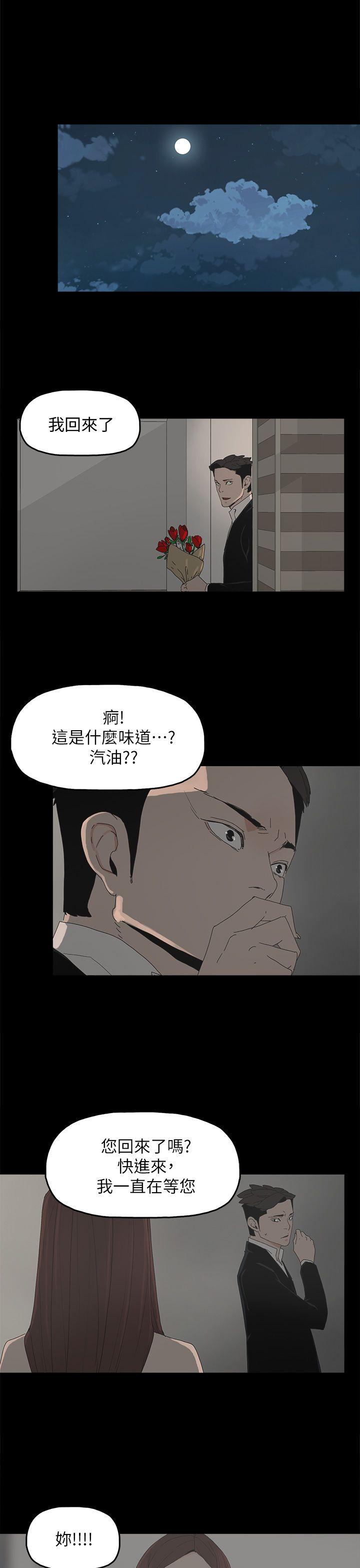 [韩国漫画] 代理孕母 剧情,熟女人妻,巨乳大奶#[29P]-1
