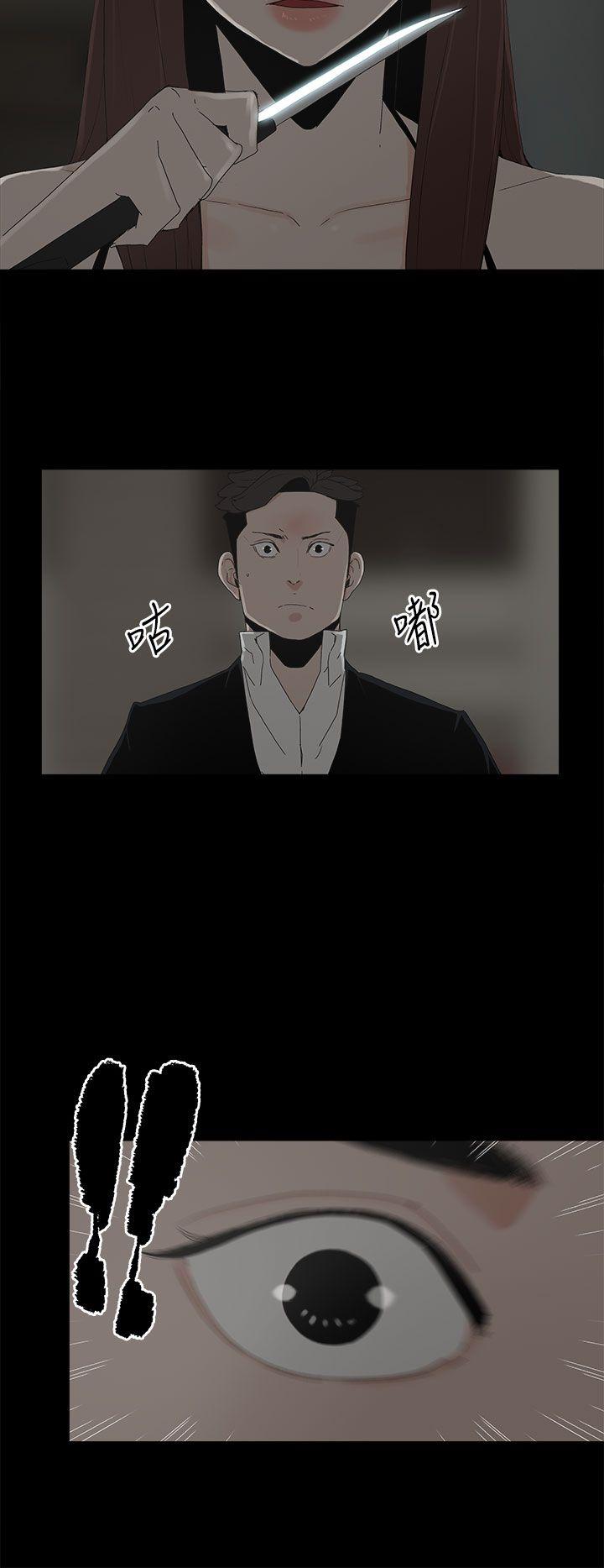 [韩国漫画] 代理孕母 剧情,熟女人妻,巨乳大奶#[29P]-10