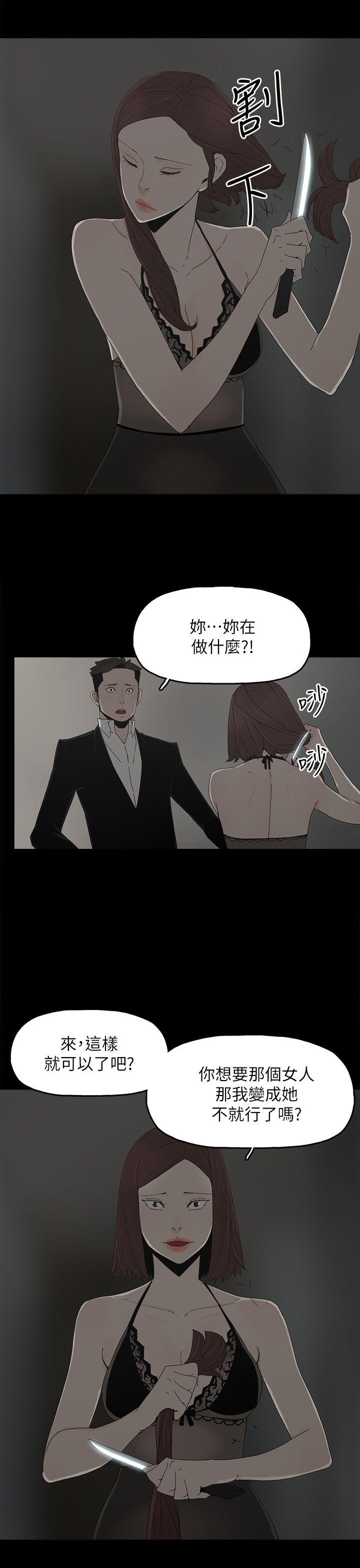 [韩国漫画] 代理孕母 剧情,熟女人妻,巨乳大奶#[29P]-11