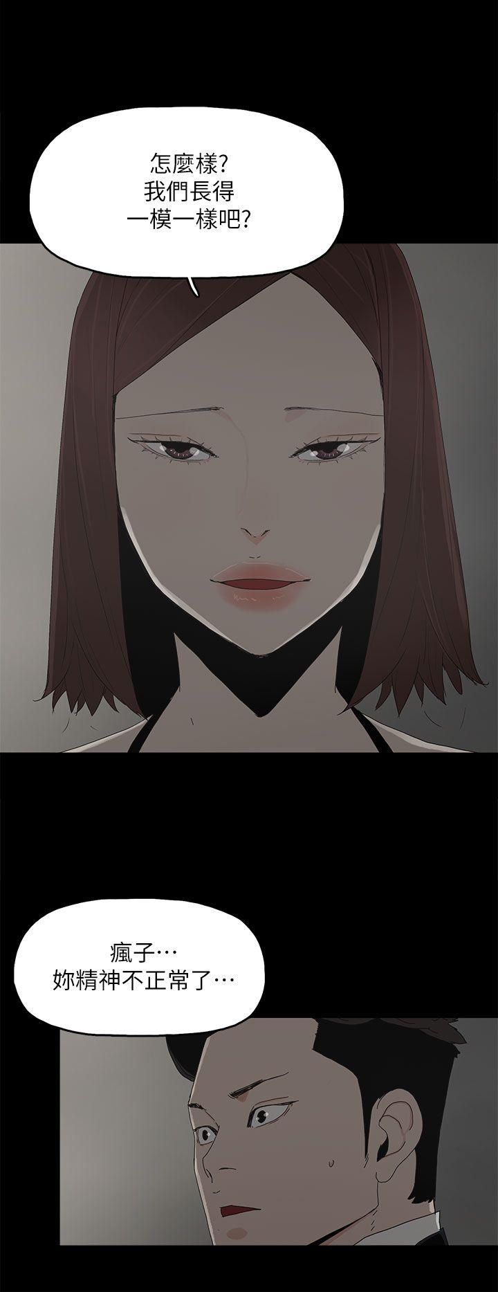 [韩国漫画] 代理孕母 剧情,熟女人妻,巨乳大奶#[29P]-12