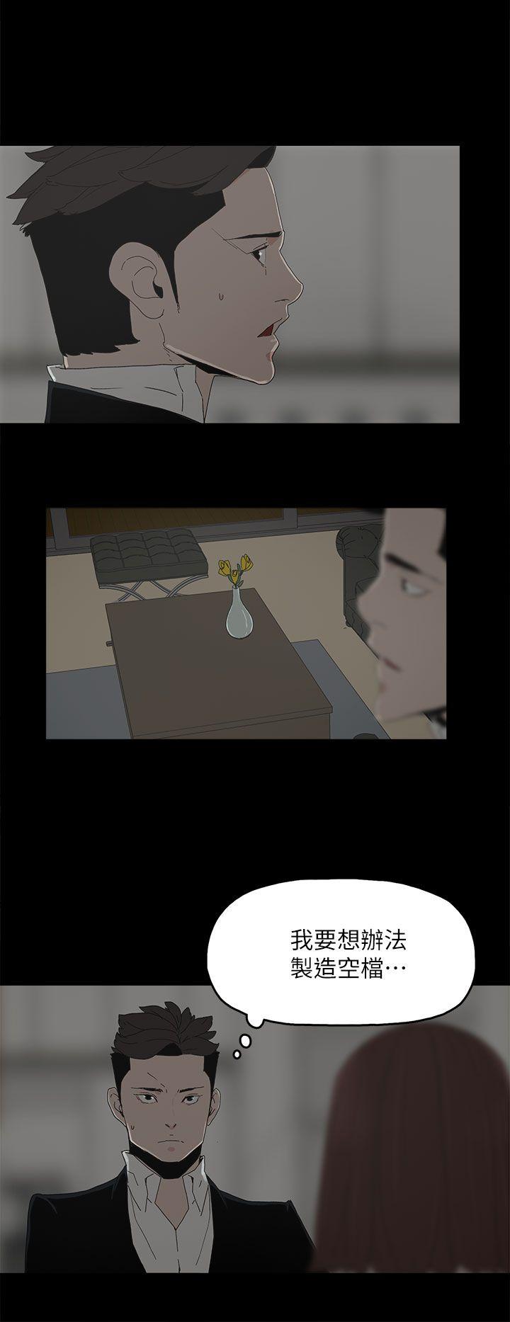 [韩国漫画] 代理孕母 剧情,熟女人妻,巨乳大奶#[29P]-14