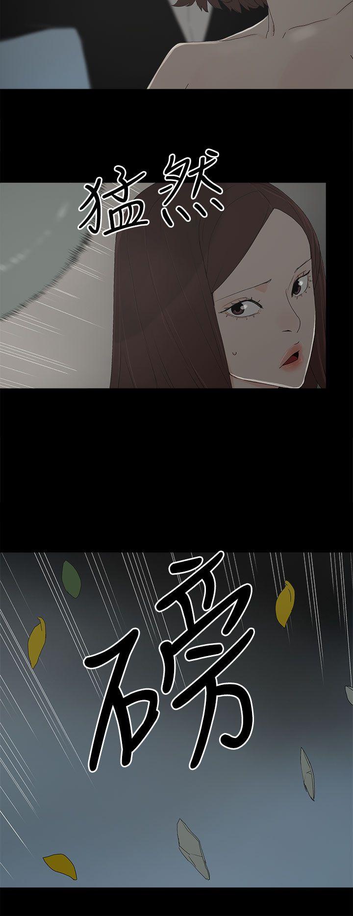 [韩国漫画] 代理孕母 剧情,熟女人妻,巨乳大奶#[29P]-16