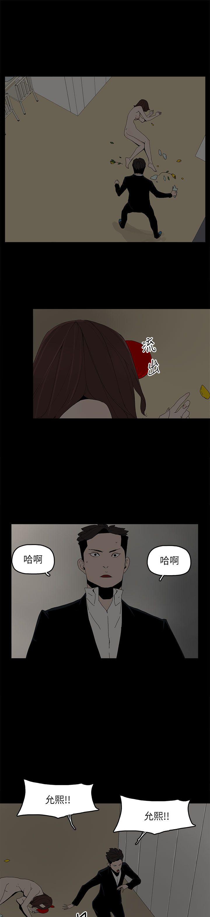 [韩国漫画] 代理孕母 剧情,熟女人妻,巨乳大奶#[29P]-17