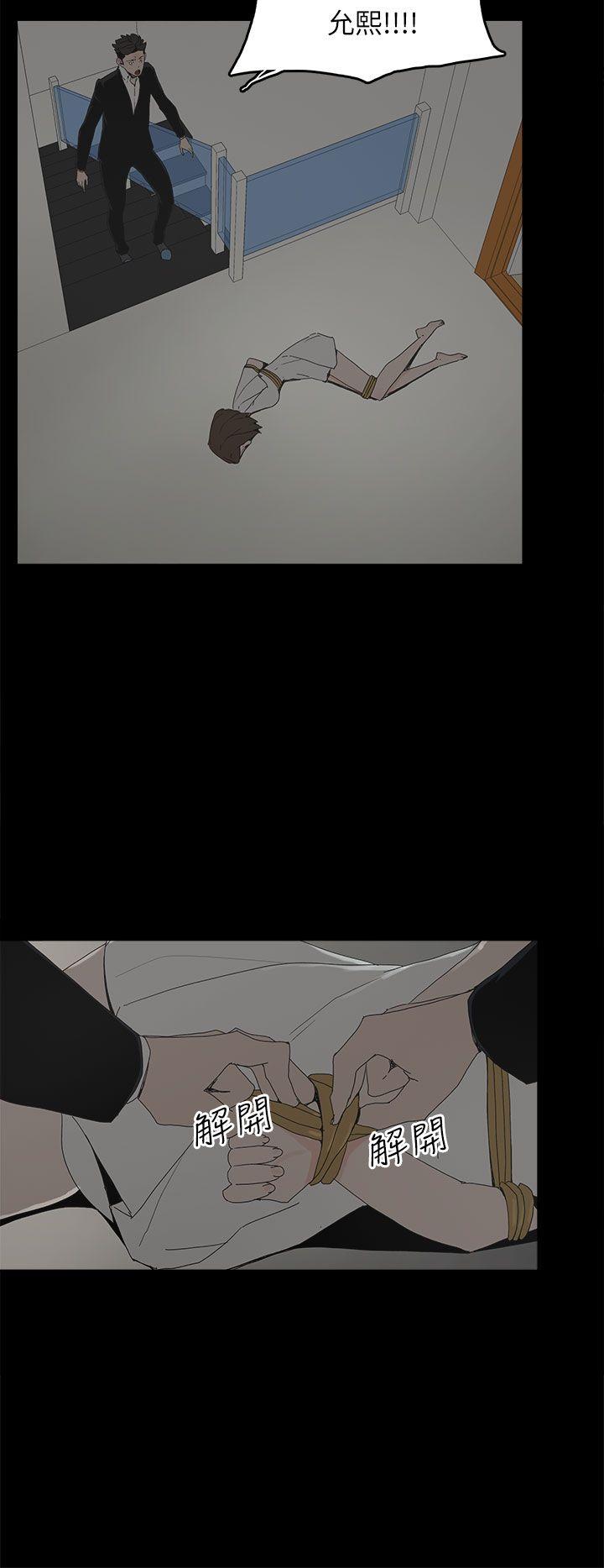 [韩国漫画] 代理孕母 剧情,熟女人妻,巨乳大奶#[29P]-20