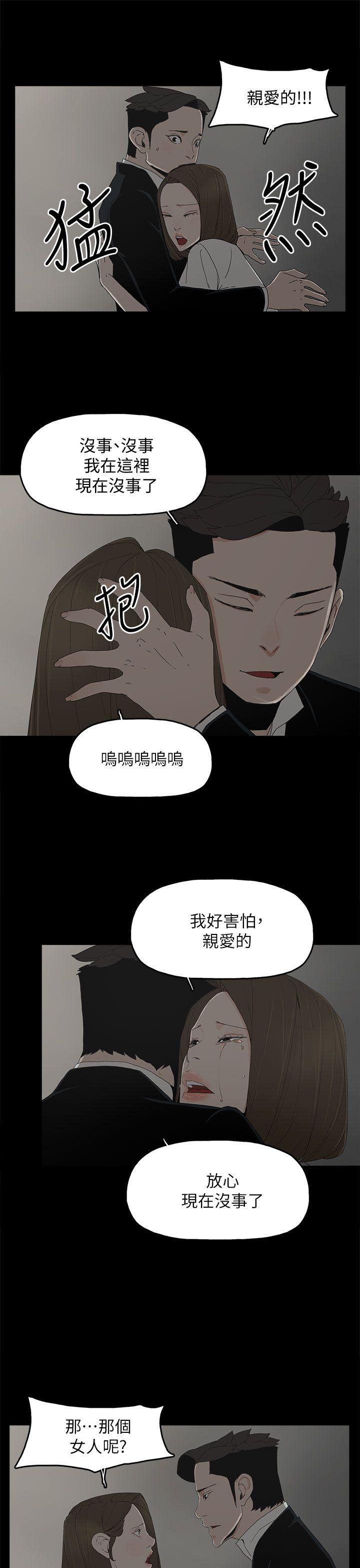 [韩国漫画] 代理孕母 剧情,熟女人妻,巨乳大奶#[29P]-21