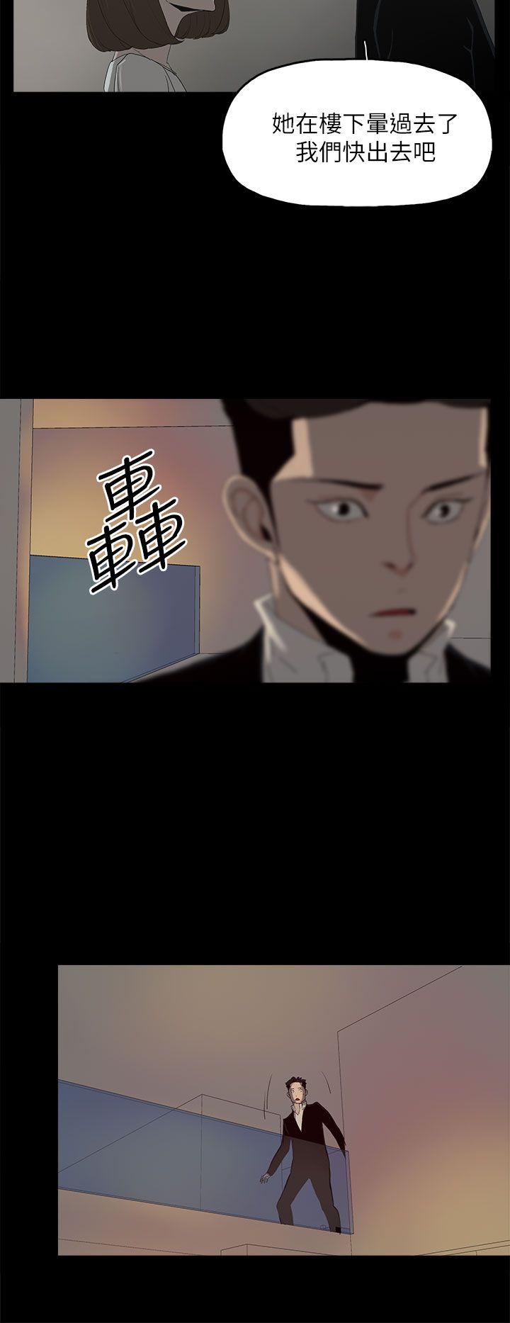 [韩国漫画] 代理孕母 剧情,熟女人妻,巨乳大奶#[29P]-22