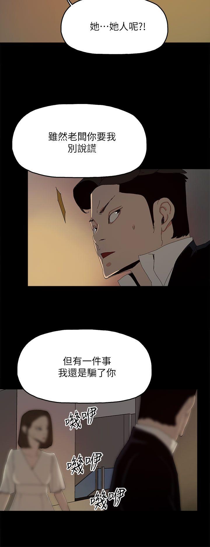 [韩国漫画] 代理孕母 剧情,熟女人妻,巨乳大奶#[29P]-24