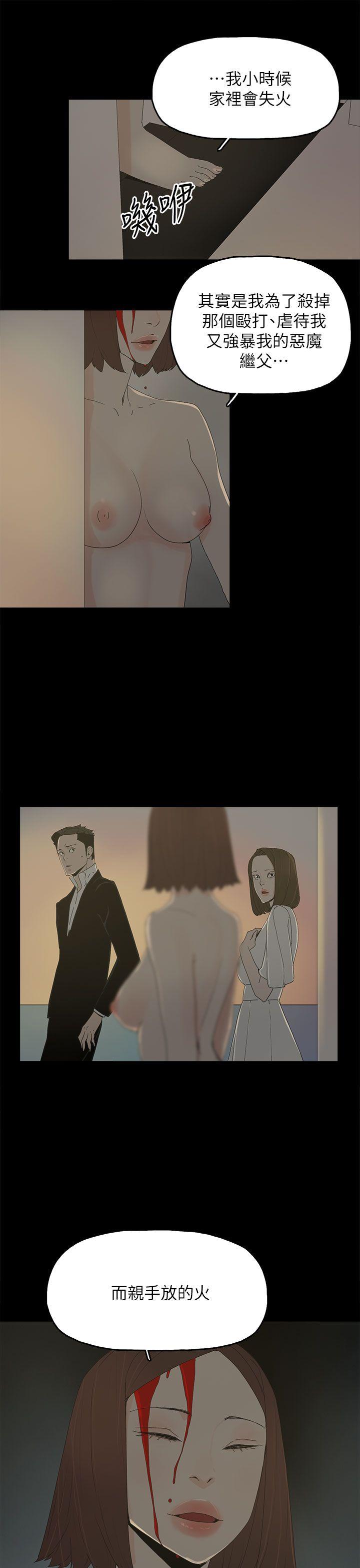 [韩国漫画] 代理孕母 剧情,熟女人妻,巨乳大奶#[29P]-25