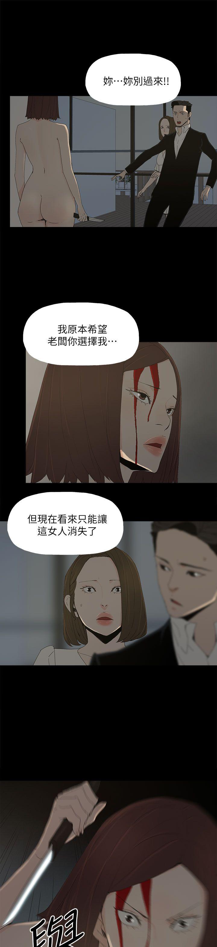 [韩国漫画] 代理孕母 剧情,熟女人妻,巨乳大奶#[29P]-27