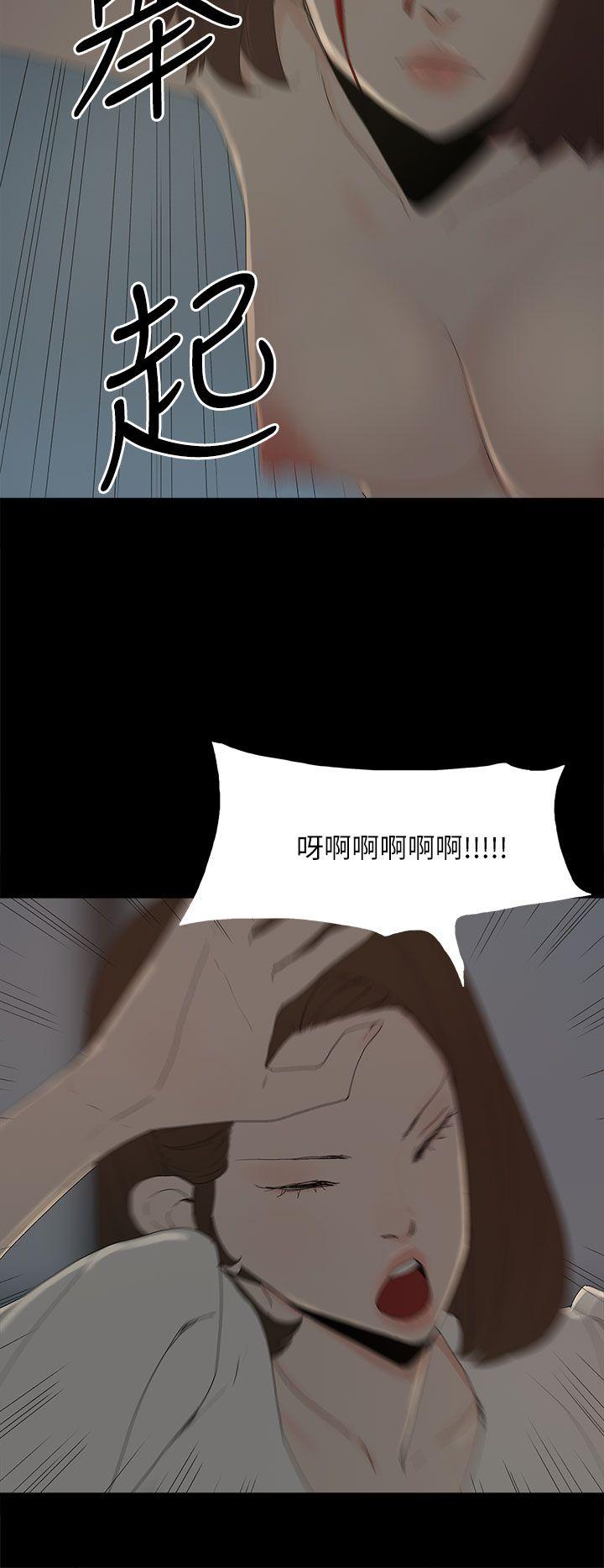 [韩国漫画] 代理孕母 剧情,熟女人妻,巨乳大奶#[29P]-28