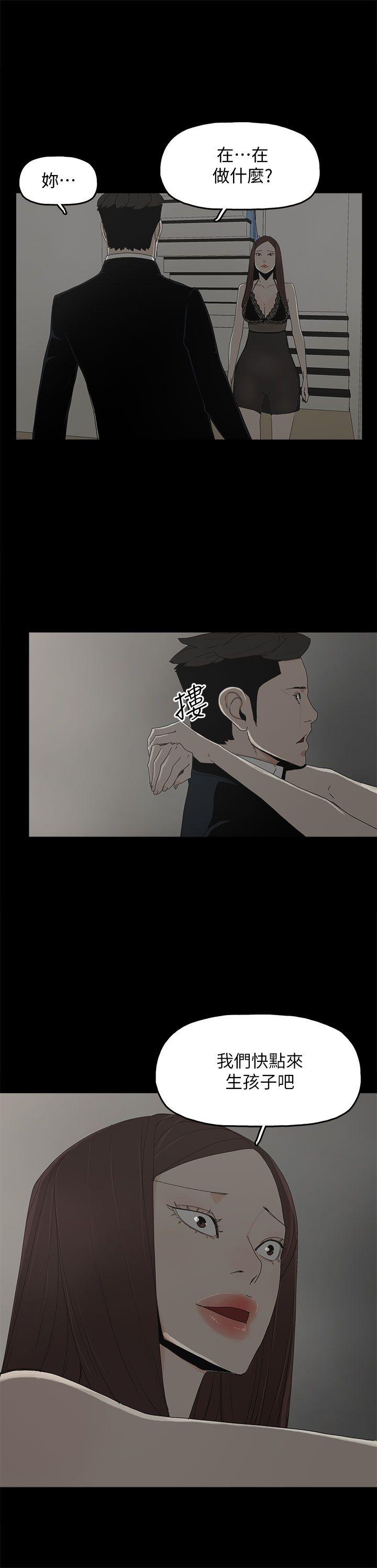 [韩国漫画] 代理孕母 剧情,熟女人妻,巨乳大奶#[29P]-3
