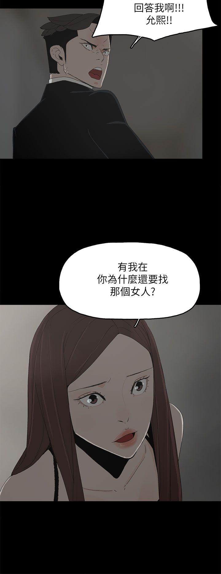 [韩国漫画] 代理孕母 剧情,熟女人妻,巨乳大奶#[29P]-6