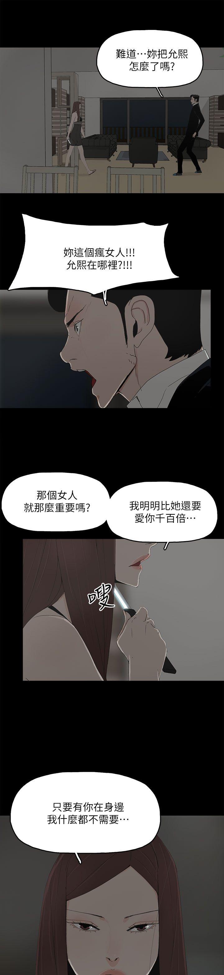 [韩国漫画] 代理孕母 剧情,熟女人妻,巨乳大奶#[29P]-9