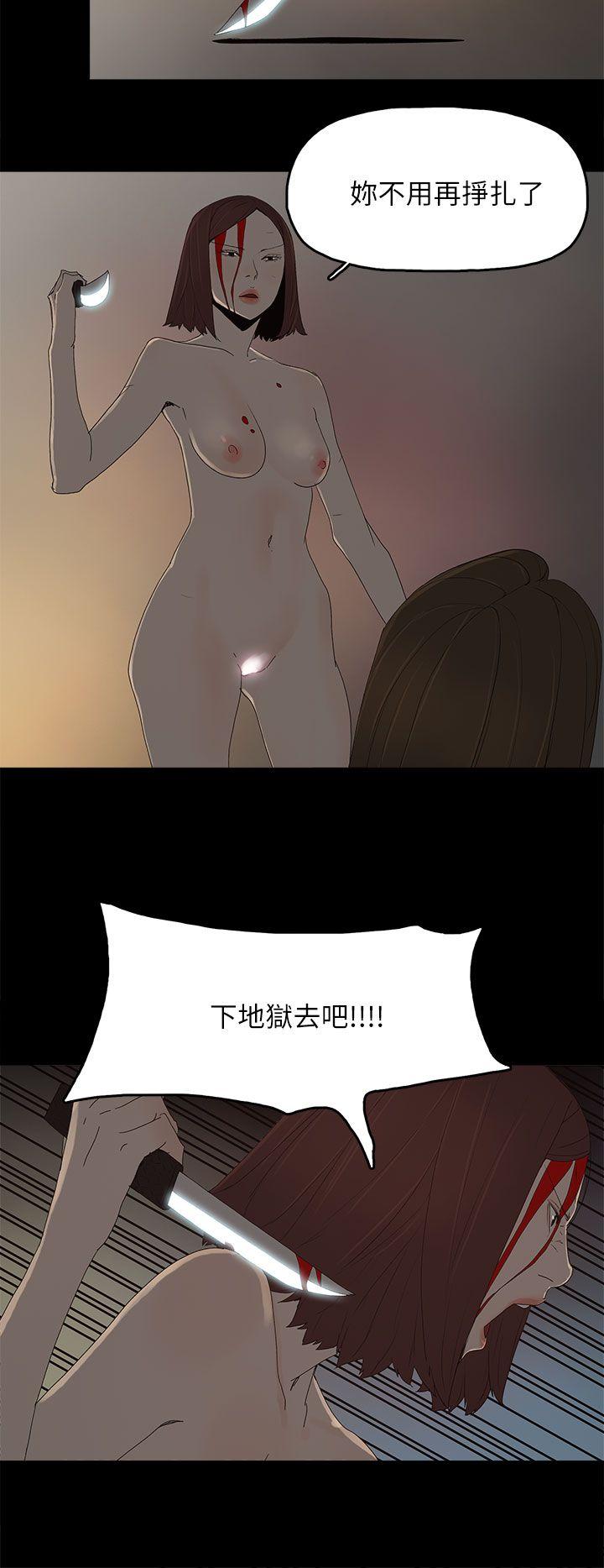 [韩国漫画] 代理孕母 剧情,熟女人妻,巨乳大奶#[29P]-23