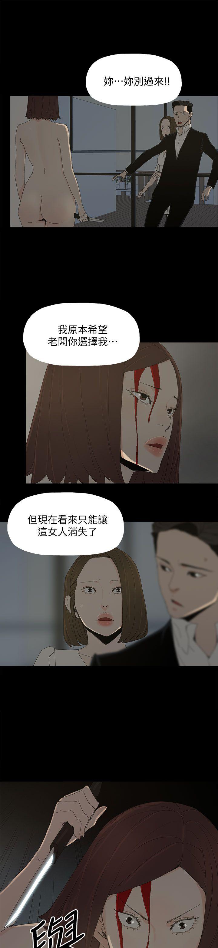 [韩国漫画] 代理孕母 剧情,熟女人妻,巨乳大奶#[29P]-3