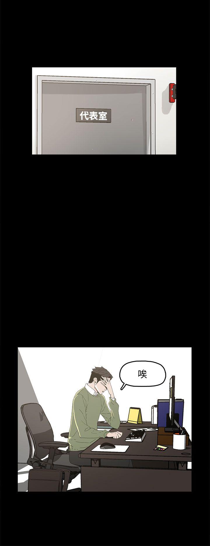 [韩国漫画] 代理孕母 剧情,熟女人妻,巨乳大奶#[37P]-8