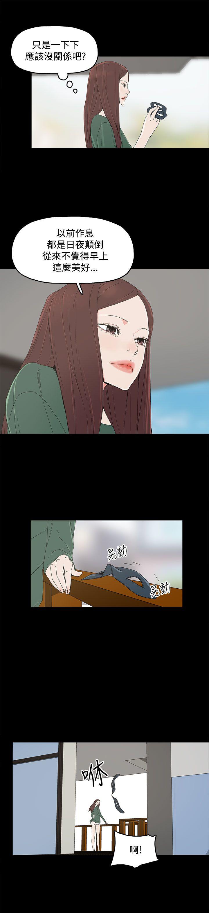 [韩国漫画] 代理孕母 剧情,熟女人妻,巨乳大奶#[31P]-28