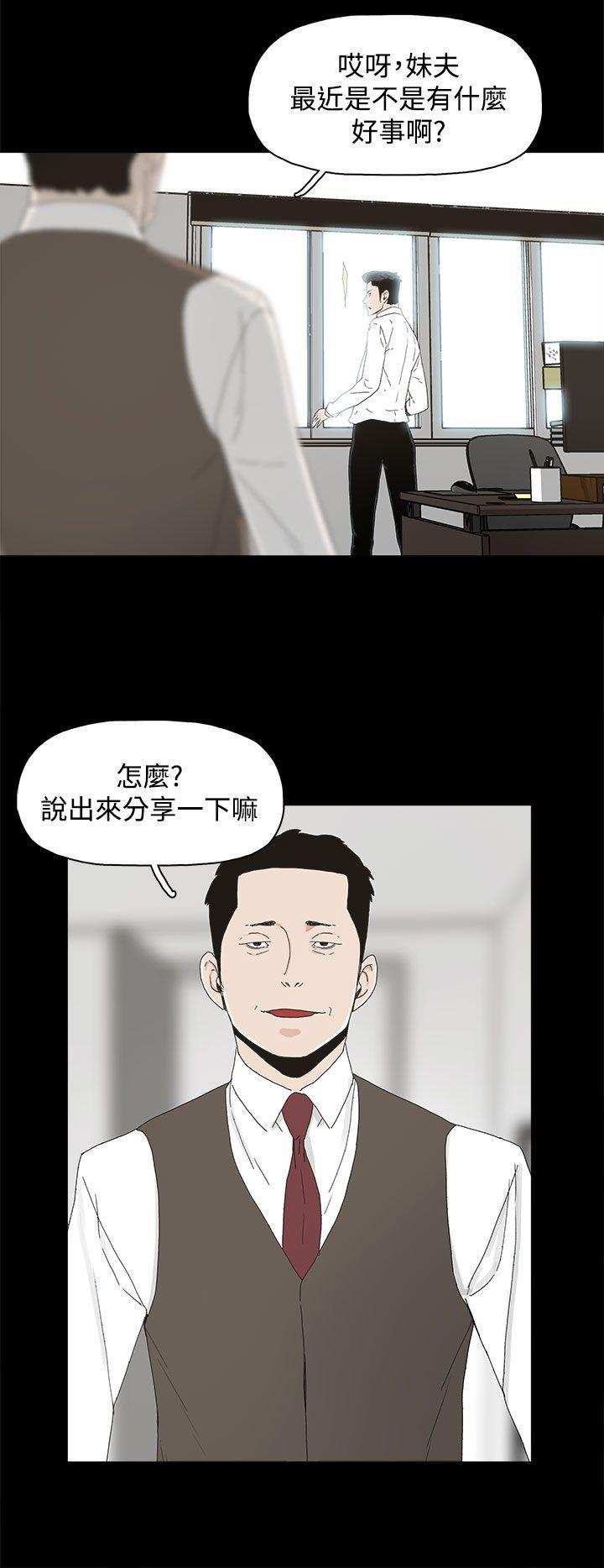 [韩国漫画] 代理孕母 剧情,熟女人妻,巨乳大奶#[31P]-23