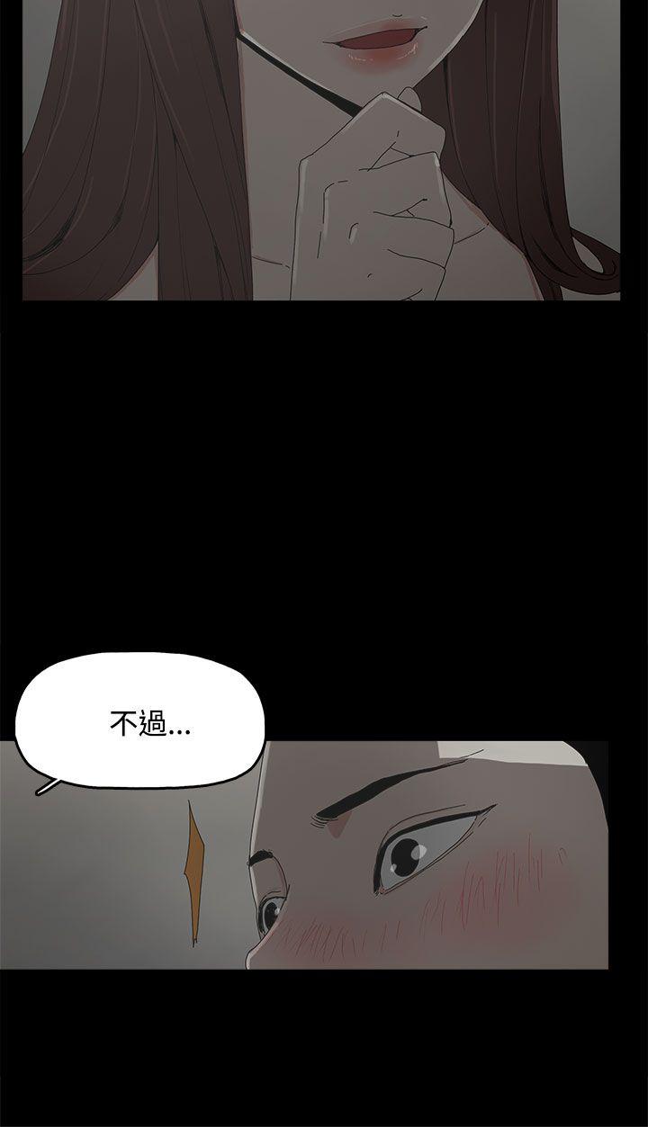 [韩国漫画] 代理孕母 剧情,熟女人妻,巨乳大奶#[31P]-29